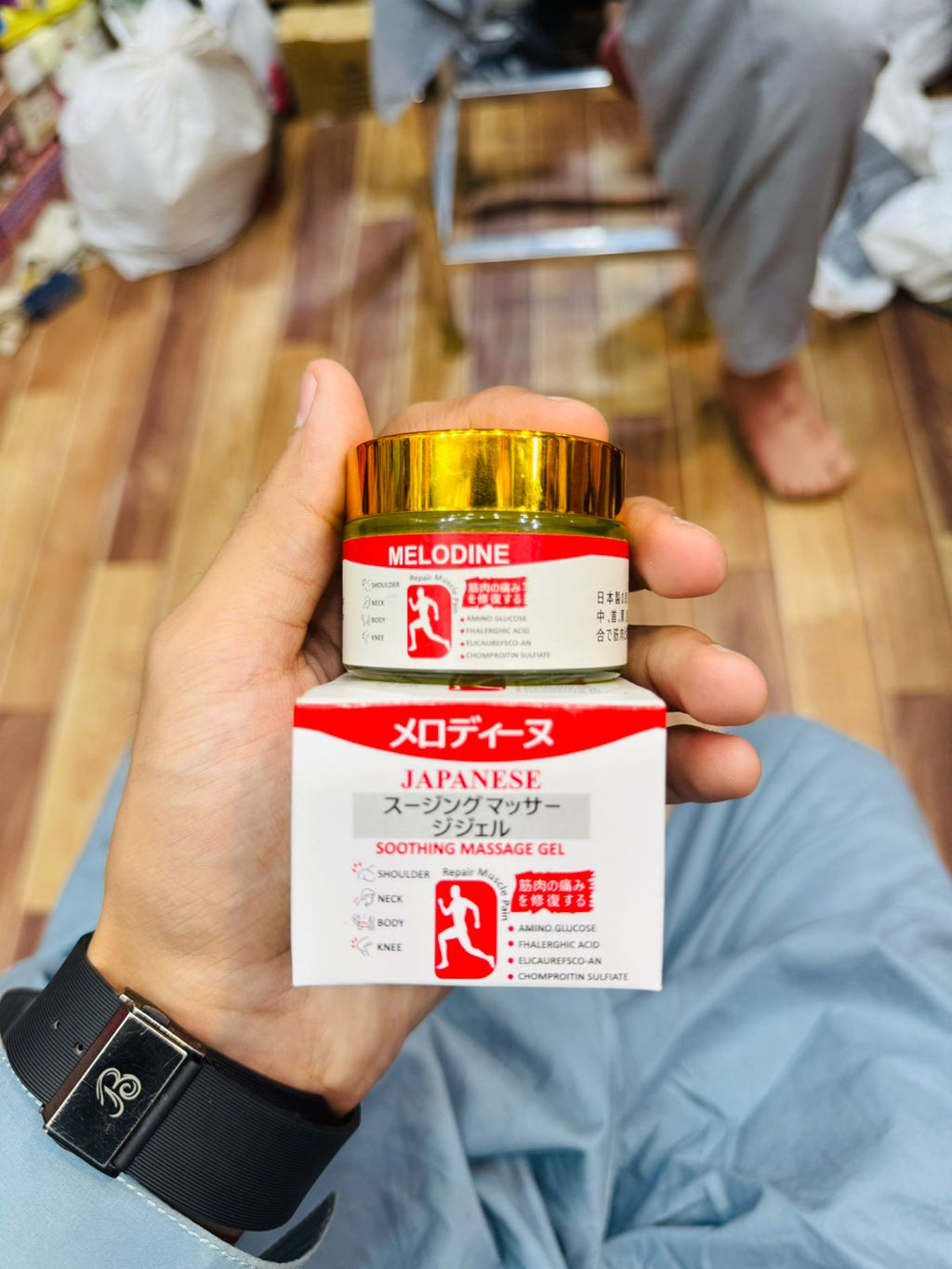 MELODINE Japanese Soothing Massage Gel – Fast Muscle & Joint Pain Relief